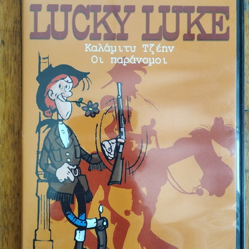 Lucky Luke DVD, Calamity Jane and the Outlaws, dubbed