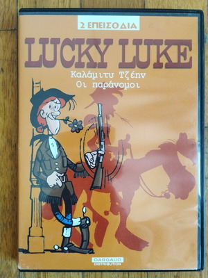 Lucky Luke DVD, Calamity Jane and the Outlaws, dubbed