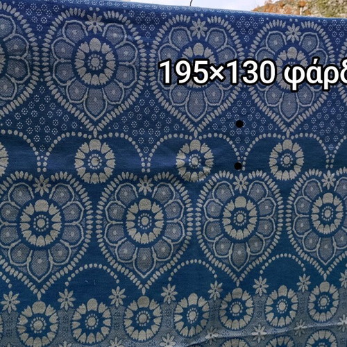 Vintage throw used