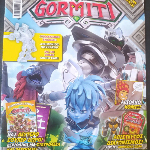 Gormiti magazine