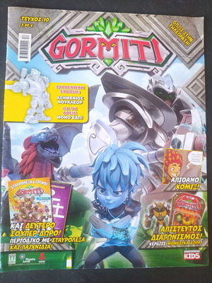Gormiti magazine