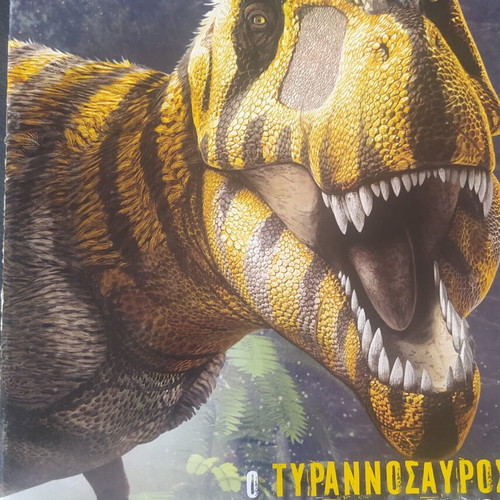 National Geographic magazine with dinosaurs
