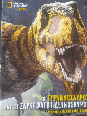 National Geographic magazine with dinosaurs
