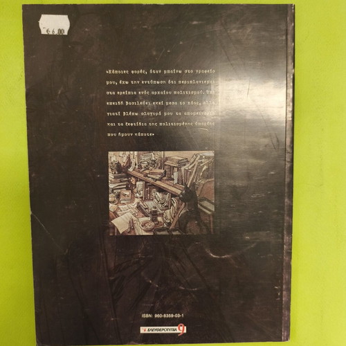 Blacksad comic series used, complete collection
