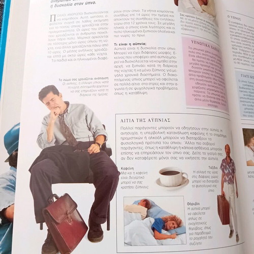 Modern Medical Guide Life and Health two volumes like new
