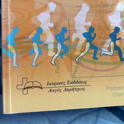Basic Biomechanics of the Musculoskeletal System new, Greek