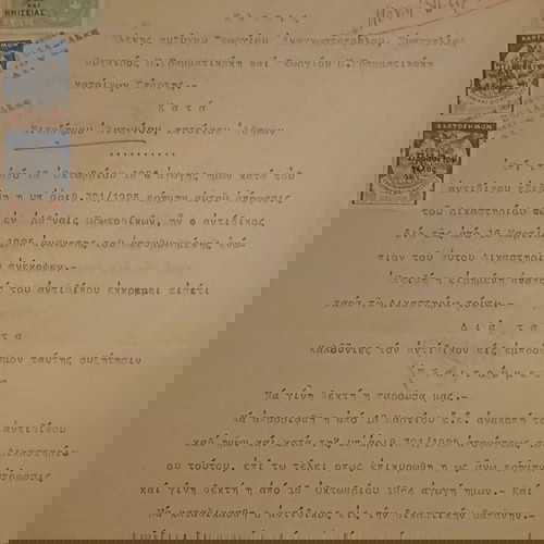 σπάνια εγραφα μόνη Πετράκη