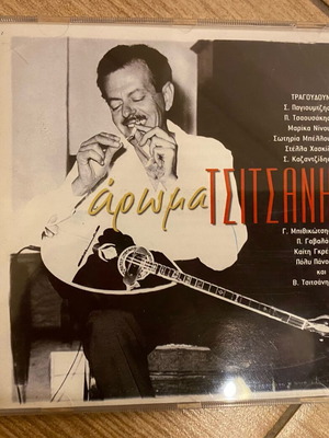 Tsitsanis CD authentic new