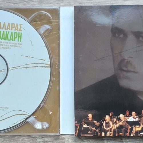 Giorgos Dalaras Tribute to Markos Vamvakaris 2CD like new, laiko