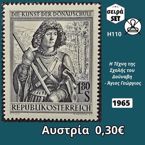 Austria 1965 mint stamp set