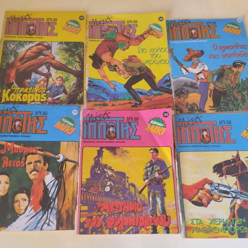 Mikros Ippotis comics used, pack of 7 issues