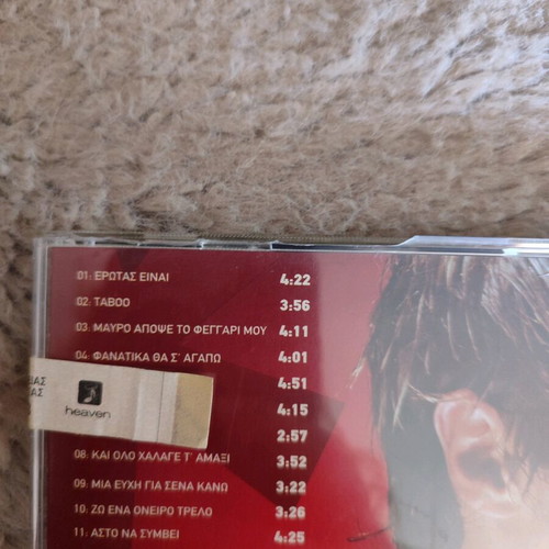 Notis Christodoulou Fanatika CD new