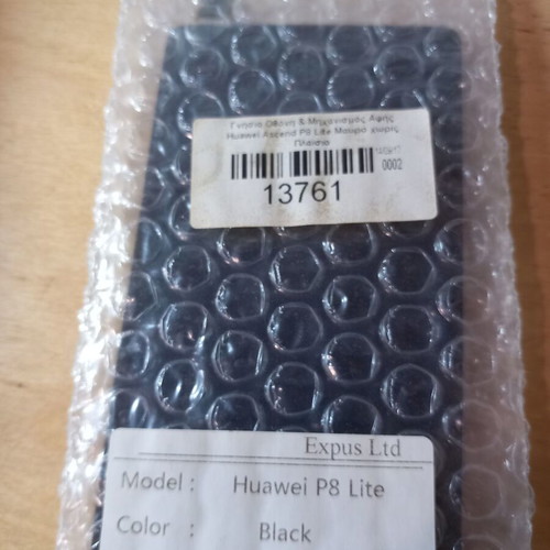 Huawei P8 Lite Screen new