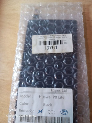 Οθόνη Huawei P8 Lite καινούργιο