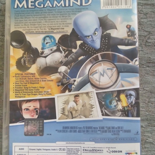 Megamind DVD, dubbed with Greek subtitles, DreamWorks comedy animation