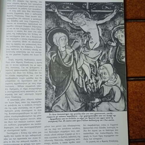 Labyrinth magazine issue 9 March 2004 used