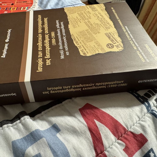 History of Secondary Education Curricula by Fotinos new