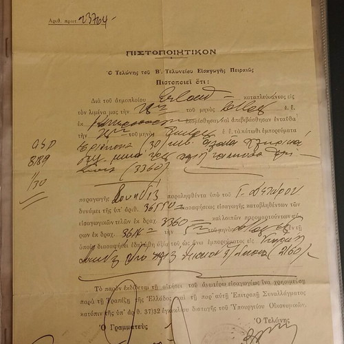 Archive with handwritten documents used from 1925