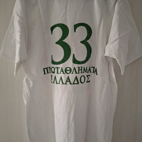 Panathinaikos Basketball T-shirt collectible new, size Small