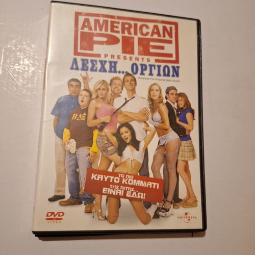 American Pie DVD used with Greek subtitles