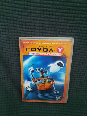 WALL·E DVD special edition 2-disc used, dubbed
