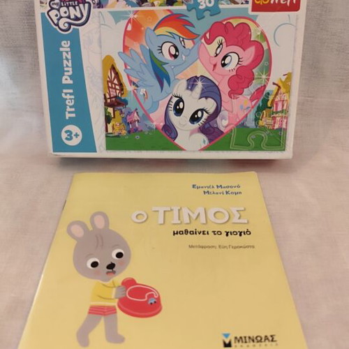 My Little Pony puzzle, 30 pieces, for toddlers