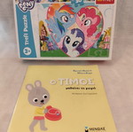 My Little Pony puzzle, 30 pieces, for toddlers