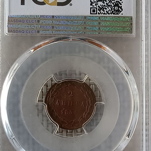 2 Lepta 1838 (Otto) coin PCGS AU55 like new