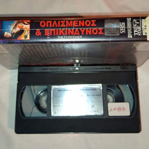 The Foreigner VHS used with Greek subtitles Steven Seagal