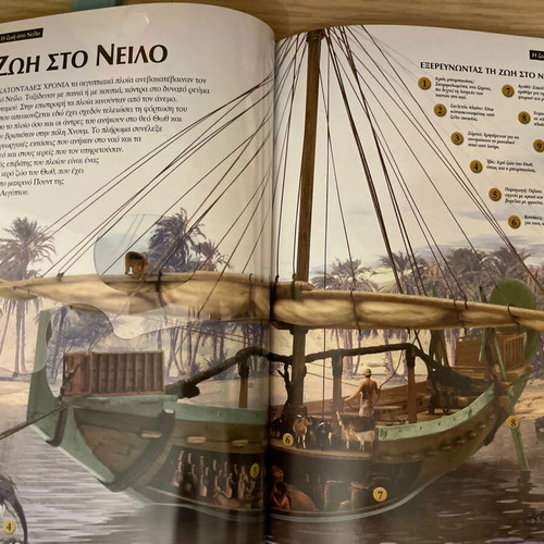 Book The Ancient Egypt like new