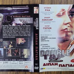 Double Tap DVD covers used