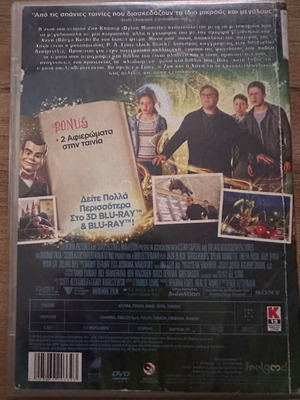 Goosebumps DVD used with Greek subtitles
