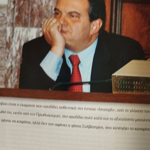 Βημαgazini Francis Ford Coppola περιοδικό σαν καινούργιο Δεκέμβριος 2005 τεύχος #270