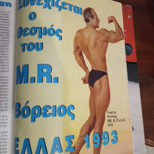 Superman Issue 27 sports magazine like new, bodybuilding