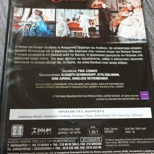 DVD Ο Ιππότης του Ρόδου σαν καινούργιο με ελληνικούς υπότιτλους