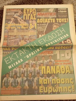 Large "Prasina" front pages special edition for Panathinaikos, like new