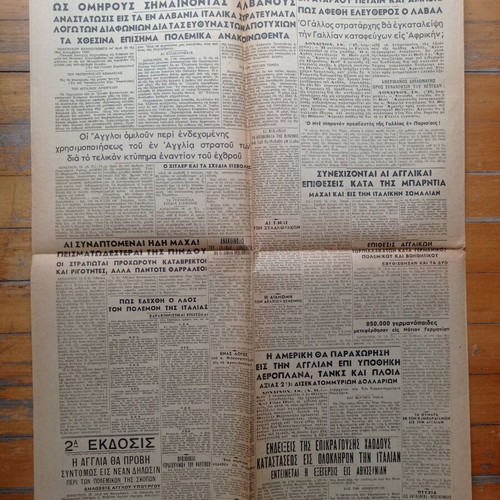 Akropolis Newspaper December 19, 1940 used