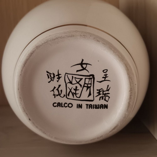 Collectible decorative porcelain vase with lid used