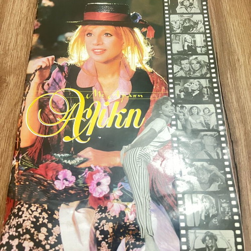 Me Agapi Aliki album like new with 15 stickers