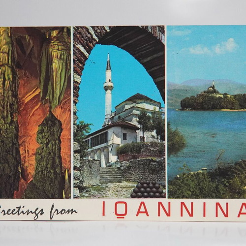 Postcards used, pack of 7 Ioannina