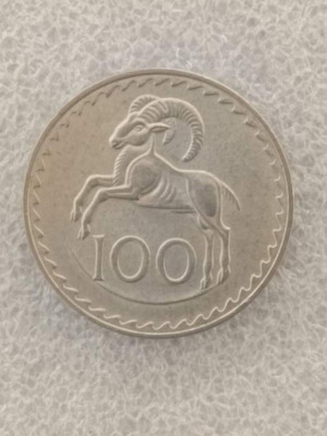 Cyprus 1980 100 Mils coin FD-19