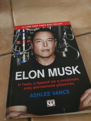 Elon Musk book