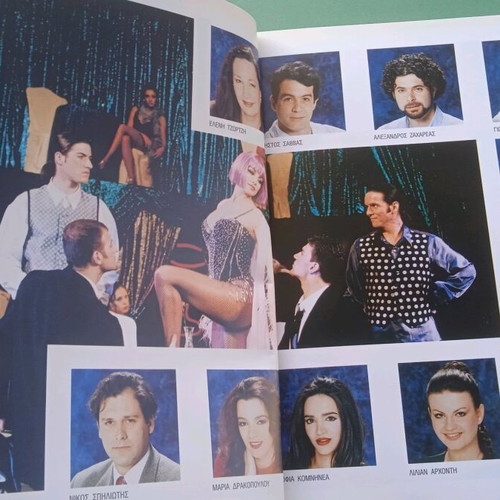 Theatrical program used