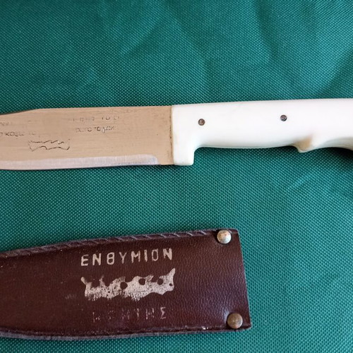 Traditional Decorative Cretan Knife Souvenir of Crete, like new