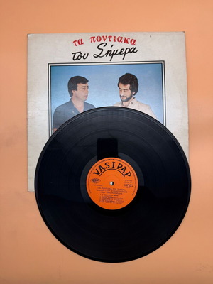 Ta Pontiaka Tou Simera vinyl used with Georgios Sidiropoulos and Panagiotis Kosmidis