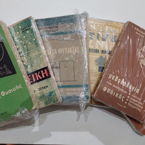 Package of 8 used Physics and Mathematics books