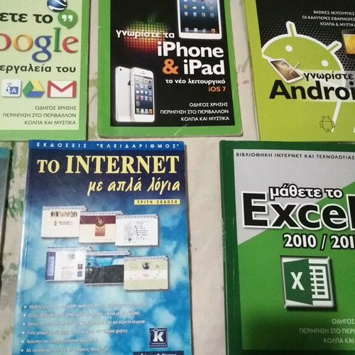 Computer learning books like new, pack of 7