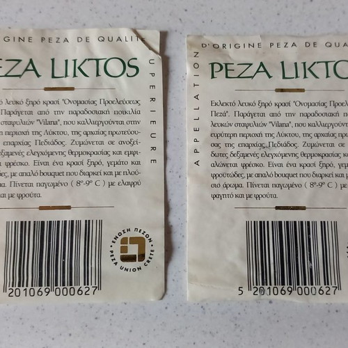 Peza Liktos Vin Blanc Sec labels used, set of 4 pieces