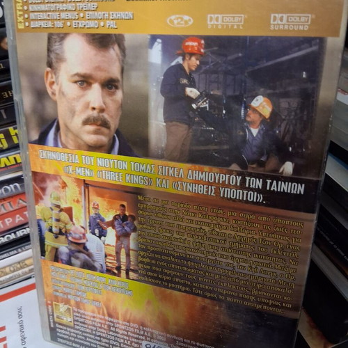 Point of Origin DVD like new, adventure crime action