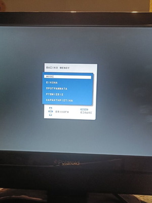 Polaroid TLU-51543BE 15.4" LCD TV used with HDMI and remote control